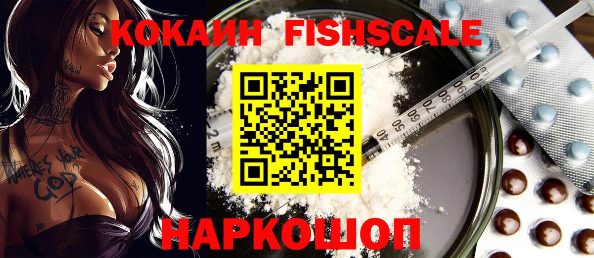 COCAIN 98%  Вход с VPN  COCAIN 97%  Донской 
