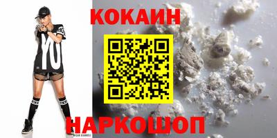 шишки Кунгур