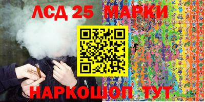 марки lsd Кумертау