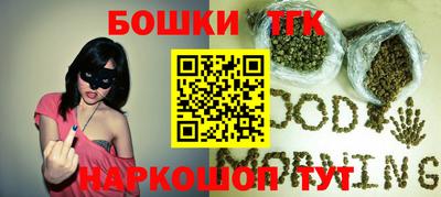 дистиллят марихуана Кулебаки
