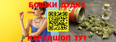 дистиллят марихуана Кулебаки
