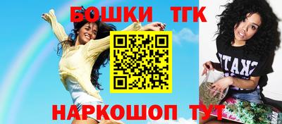 дистиллят марихуана Кулебаки