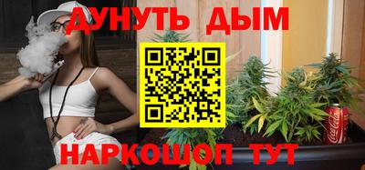 дистиллят марихуана Кулебаки