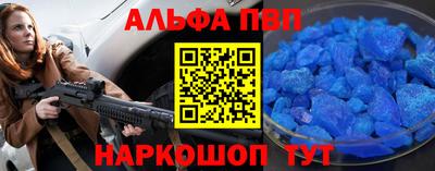 шишки Кунгур