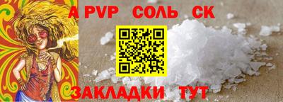 шишки Кунгур