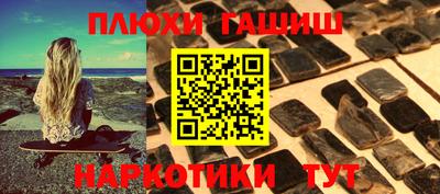 шишки Кунгур