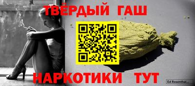 дистиллят марихуана Кулебаки