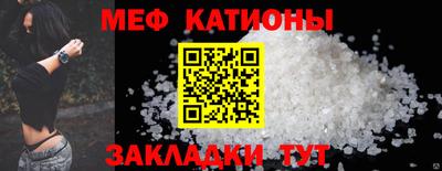 шишки Кунгур