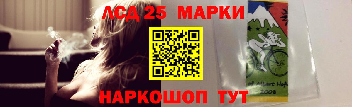 ЛСД экстази кислота  LSD-25 экстази ecstasy  Лсд 25 экстази  Вход с VPN  Донской 