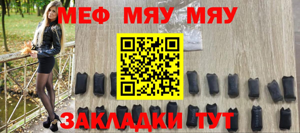 МЕФ  Донской